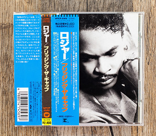 Roger Troutman - Bridging The Gap (Японія)