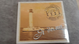 Валентин Куба "Я дома" . новый фирменный cd