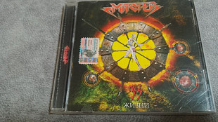 Мастер - 33 жизни. новый фирменный cd