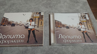 Лолита - Формат. лицензионный cd