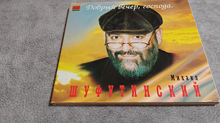 Михаил Шуфутинский - Добрый вечер, господа! фирменный cd