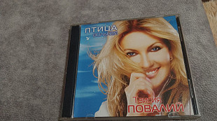 Таисия Повалий - Птица вольная. nac, лицензионный cd