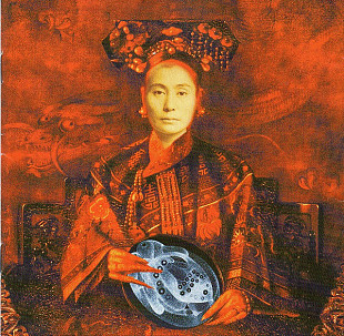 Yoko Ono – Blueprint For A Sunrise