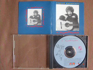 АНДРЕЙ МАКАРЕВИЧ У Ломбарда и МАШИНА ВРЕМЕНИ Это было так давно