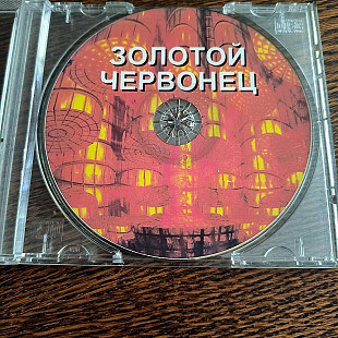 CD- Золотой червонец.