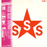 Giorgio Moroder/Sigue Sigue Sputnik – Love Missile F1-11 1986 Maxi Single UK edition.