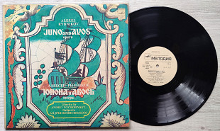Алексей Рыбников - Юнона и Авось 2LP