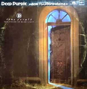 DEEP PURPLE - House Of Blue Light