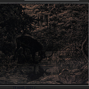 CD Agalloch - Of Stone, Wind & Pillor