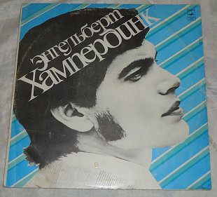 Виниловая пластинка Энгельберт Хампердинк