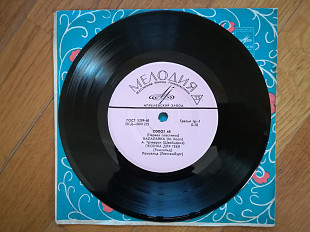 Сопот 68-А. Траверси, Ромуальд, М. Накасоне, Э. Хааз (4)-Ex.+, 7"-Мелодія