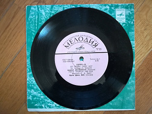 Сопот 72-А. Домбровский, Л. Дж. Вайт, Ева, Л. Лещенко (1)-NM, 7"-Мелодія
