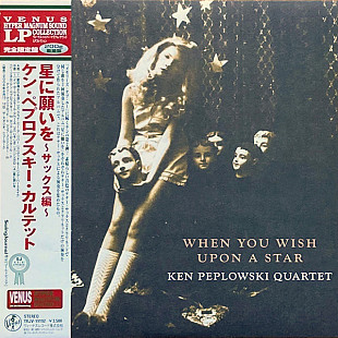Ken Peplowski Quartet – When You Wish Upon A Star
