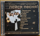 Купить CD диски с музыкой в г. Тернополь | Vinyl.com.ua