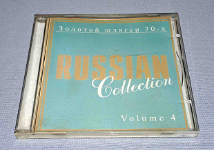 Золотой Шлягер 70-х. - Лучшие Песни Вячеслава Добрынина 1973-1979
