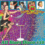 Various – All Stars Disco #10