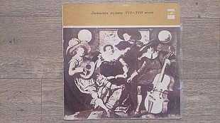 Лютневая Музыка 16-17вв