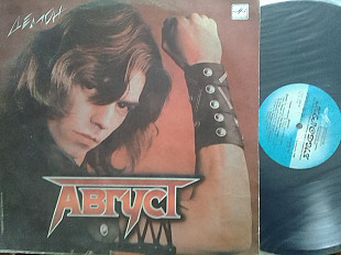 АВГУСТ -ДЕМОН 1987