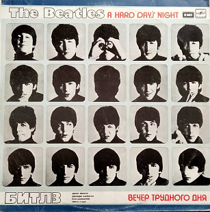BEATLES - A Hard Day's Night