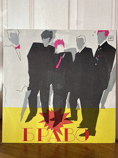 Браво lp