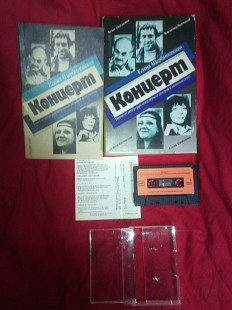 Щербиновска-Концерт.Песни из репертуара популярных авторов и исполнителей.