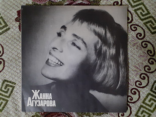 Виниловая пластинка LP Жанна Агузарова - Zhanna Aguzarova (1991г. Первое издание)