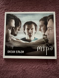 CD-диск Океан Ельзи – Міра