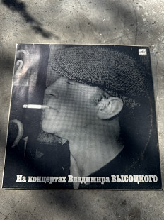 "На концертах Володимира Висоцького № 2