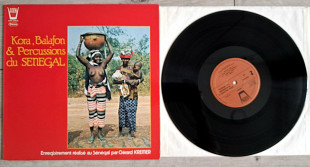 GERARD KREMER  KORA, BALAFON & PERCUSIONS du SENEGAL (ARION ARN 33602 )  1981 ITAL 