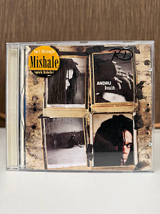 Andru Donalds – Andru Donalds 1994 (Netherlands)