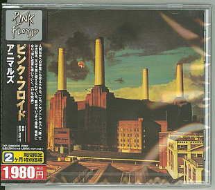 Pink Floyd = ピンク・フロイド* ‎– Animals NM Japan