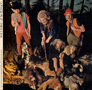 Jethro Tull – This Was Japan NM