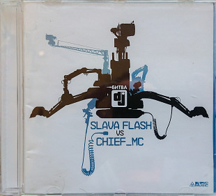 Битва DJ: Slava Flash Vs. Chief_MC