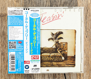 Cornell Dupree - Teasin' (Японія)