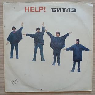The Beatles – Help!