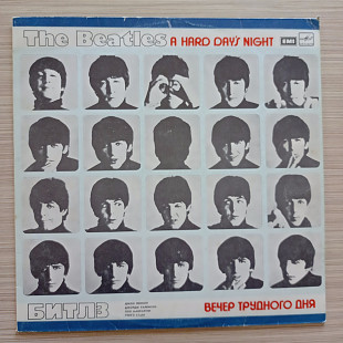 The Beatles A hard days night Битлз Вечер трудного дня