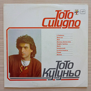 Toto Cutugno - Тото Кутуньо L'Italiano