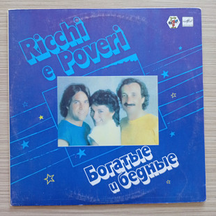 Ricchi e Poveri (Hits)