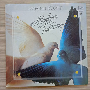 Модерн Токинг Ready for Romance Modern Talking