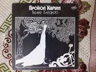 Виниловая пластинка LP Procol Harum - Прокол Харум – Белее Бледного (Антроп 1991)