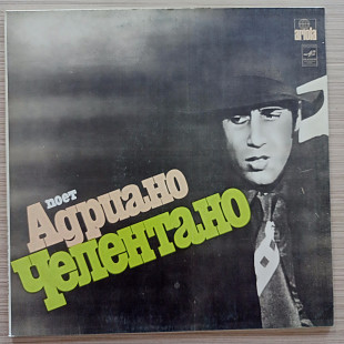Адриано Челентано Adriano Celentano - Tecadisk