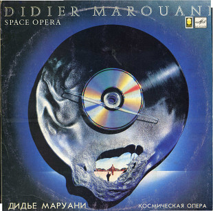 ДИДЬЕ МАРУАНИ - КОСМИЧЕСКАЯ ОПЕРА А60 00381_82 USSR_FRANCE 1987