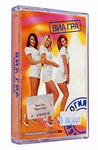ВИА Гра – Биология. Лицензионная кассета
