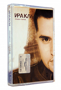 Иракли – Лондон Париж. Лицензионная кассета