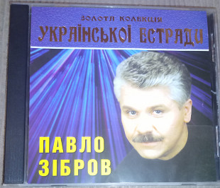 Павло Зібров – Золота Колекція Української Естради