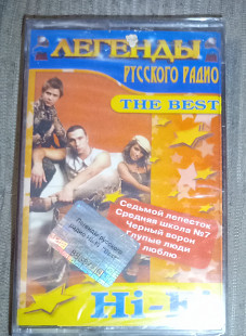 Hi-Fi – The Best. Запакована.