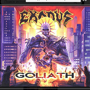 CD Exodus - Goliath