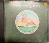 Купить виниловые пластинки и CD Christopher Cross | Vinyl.com.ua