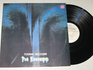 Пластинка Рэй Коннифф - ГОЛУБАЯ РАПСОДИЯ * Хелло, Долли / Jazz, Classical, Easy Listening (1987) Nm