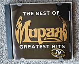 Мираж - The Best Of Greatest Hits CD лицензионный